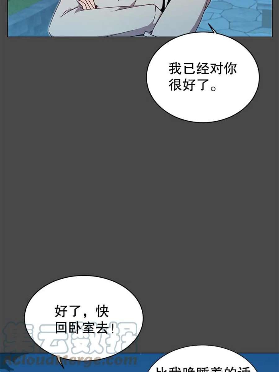 顶级英雄归来19.保险