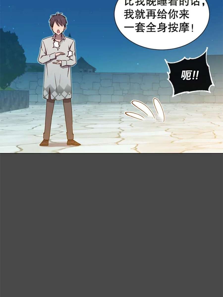 顶级英雄归来19.保险