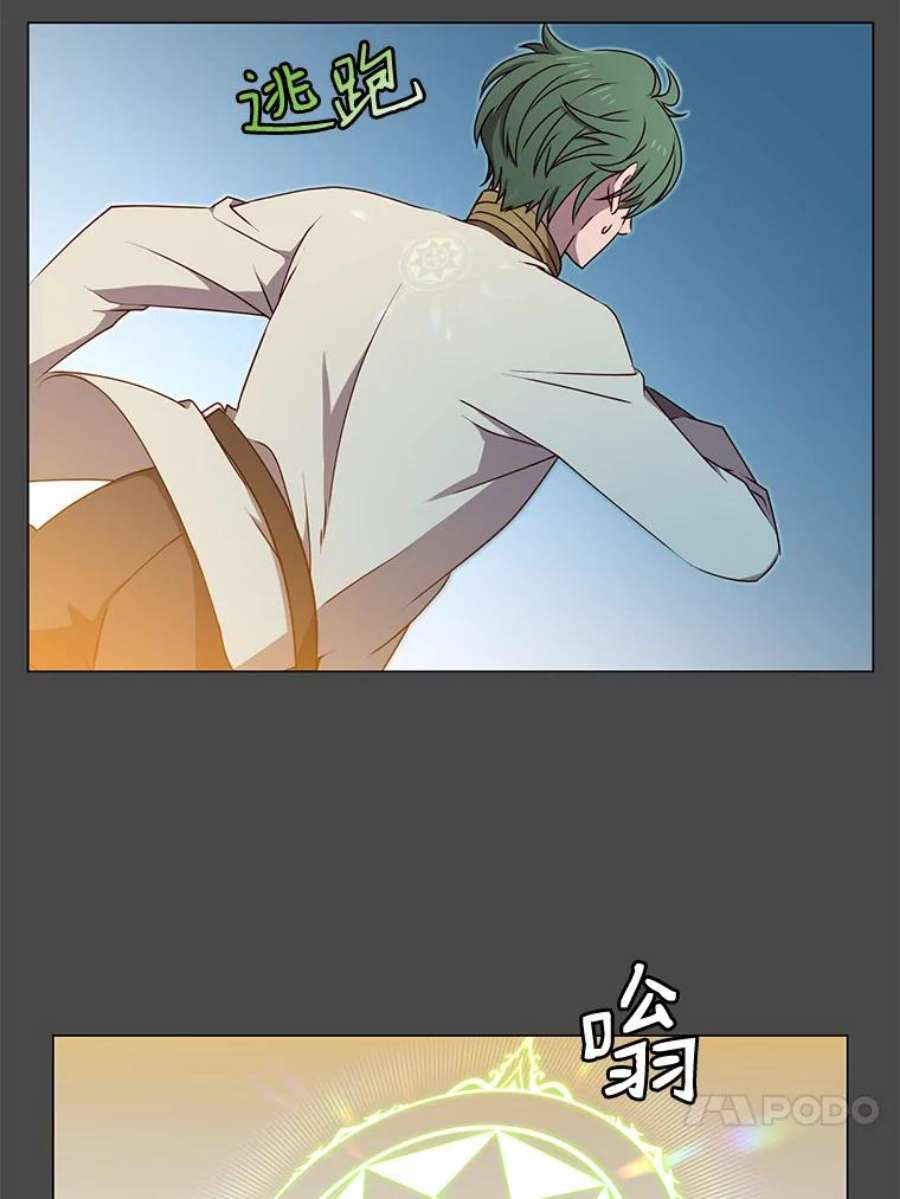 顶级英雄归来19.保险