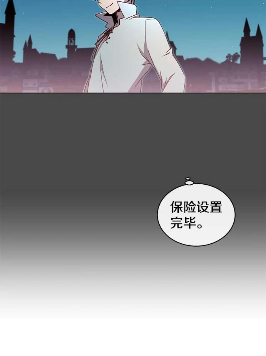 顶级英雄归来19.保险