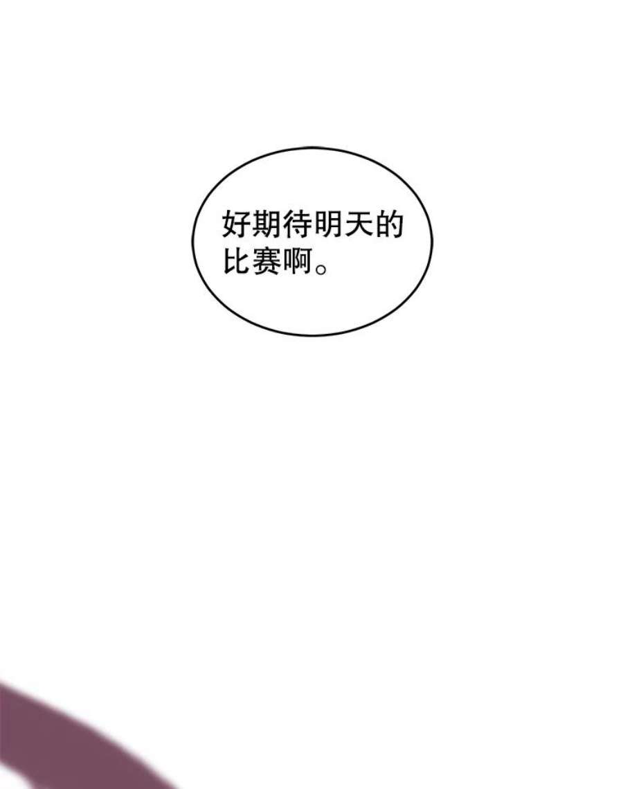 顶级英雄归来19.保险