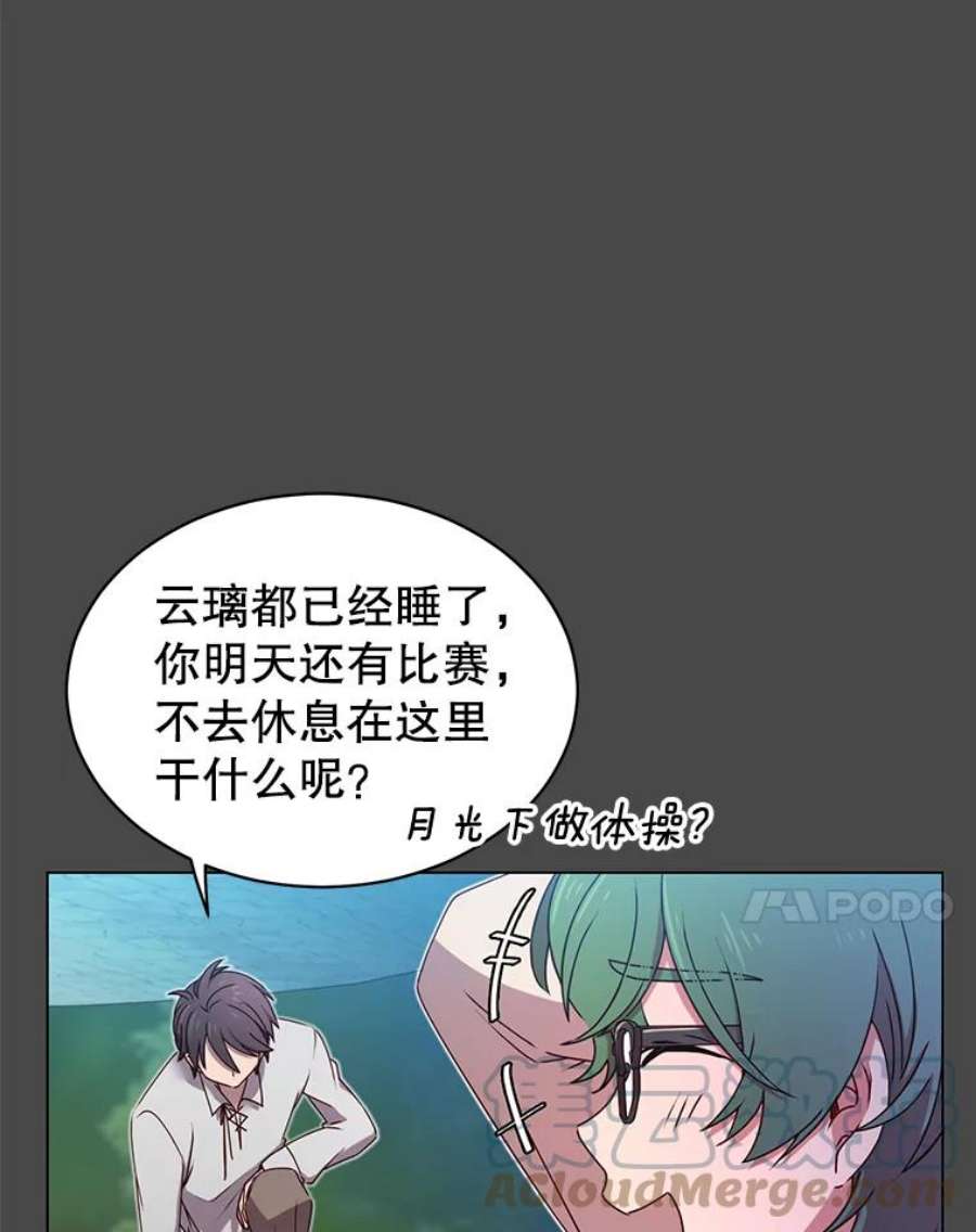 顶级英雄归来19.保险