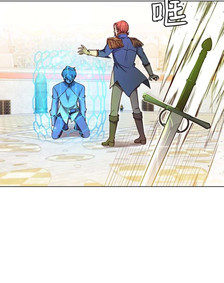 顶级英雄归来19.保险