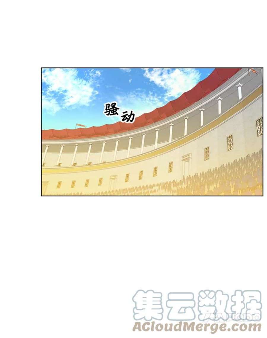 顶级英雄归来19.保险