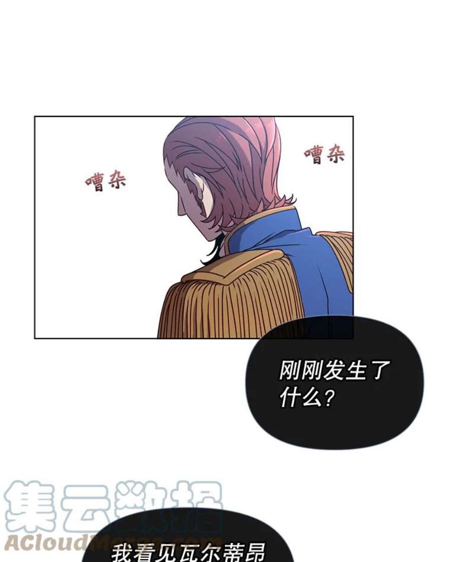 顶级英雄归来19.保险