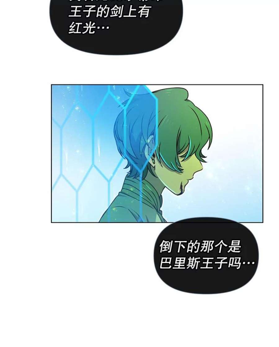 顶级英雄归来19.保险