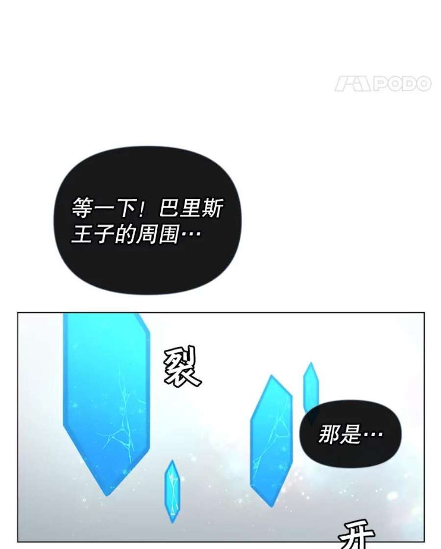 顶级英雄归来19.保险