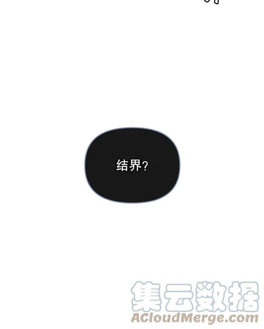 顶级英雄归来19.保险