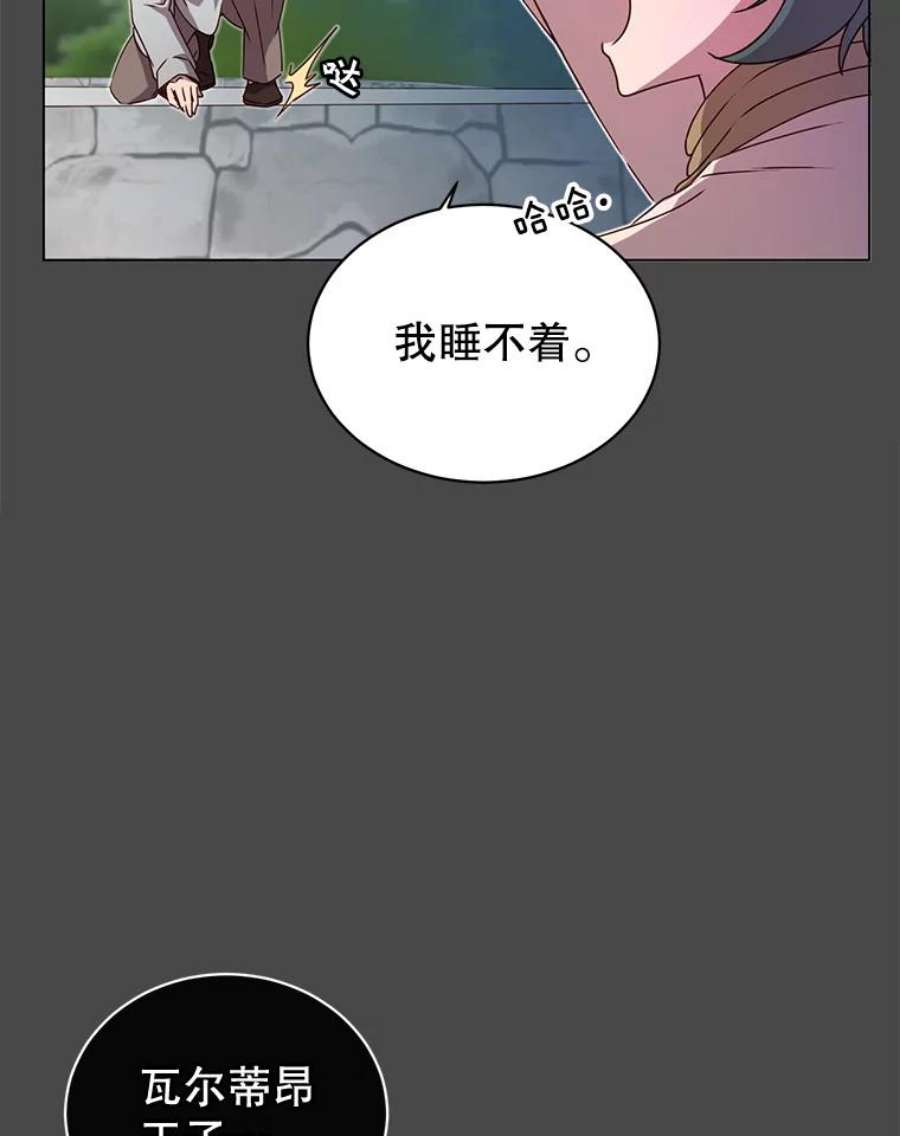 顶级英雄归来19.保险