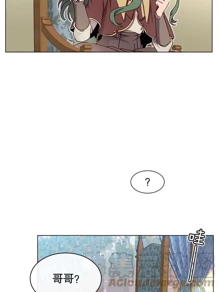 顶级英雄归来19.保险