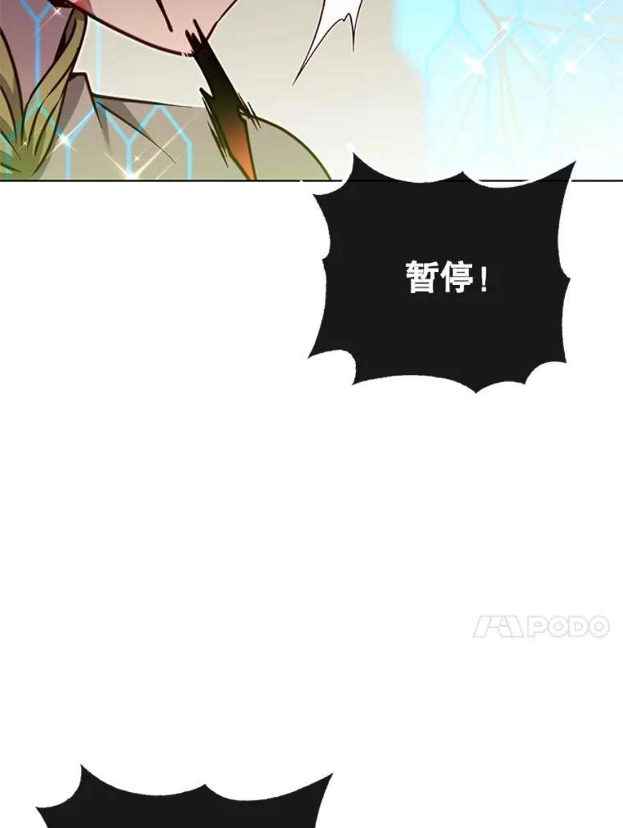 顶级英雄归来19.保险