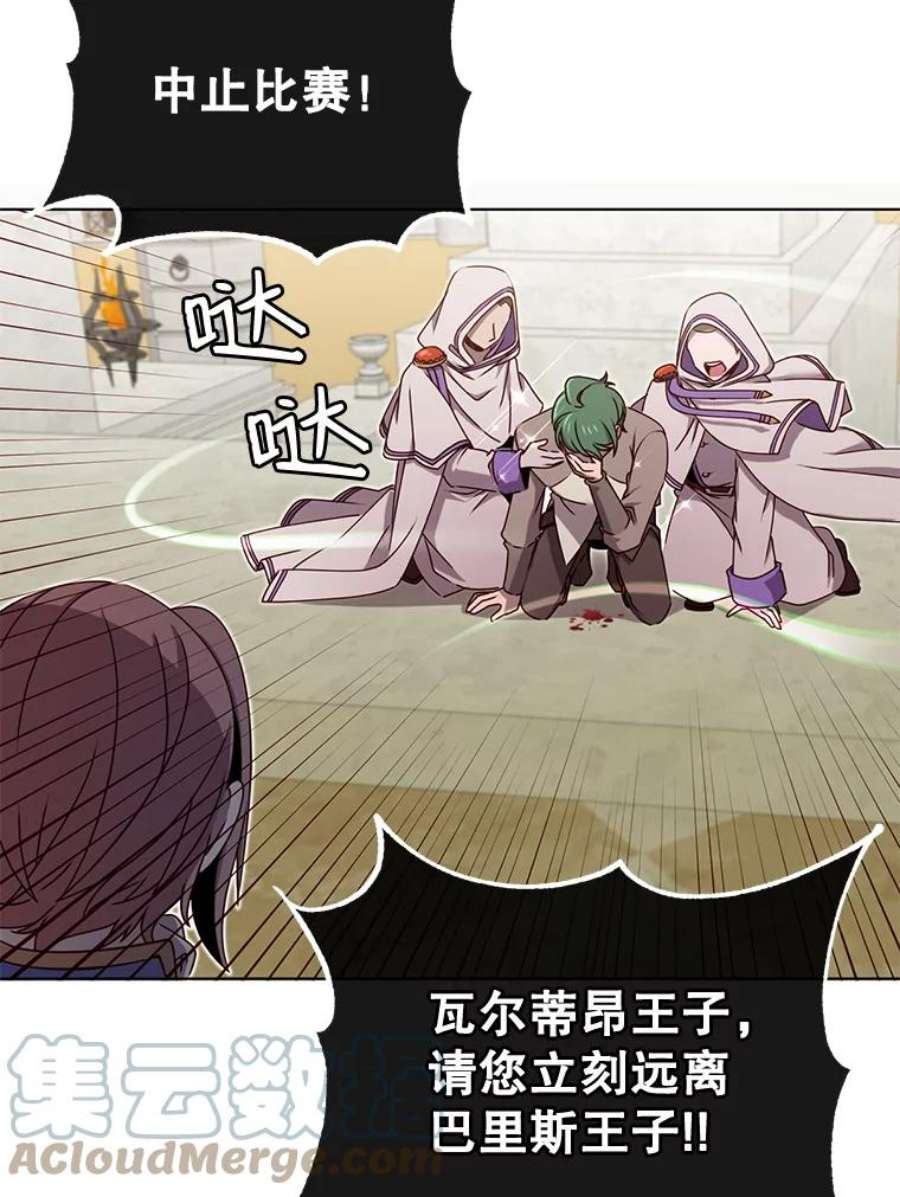 顶级英雄归来19.保险