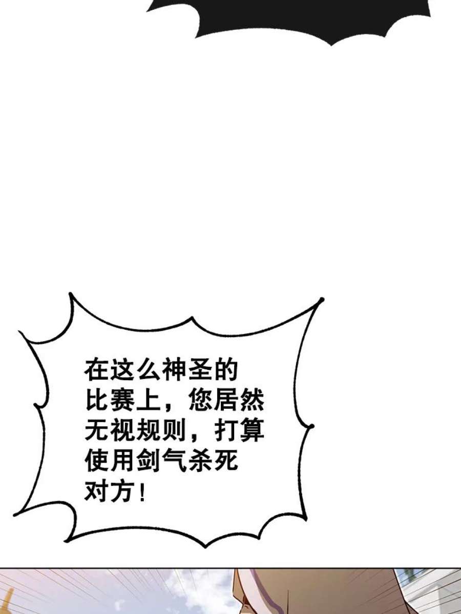 顶级英雄归来19.保险