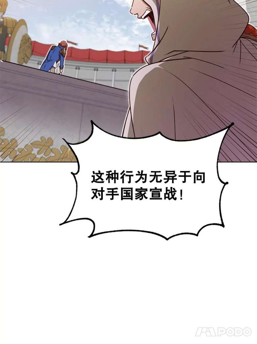 顶级英雄归来19.保险