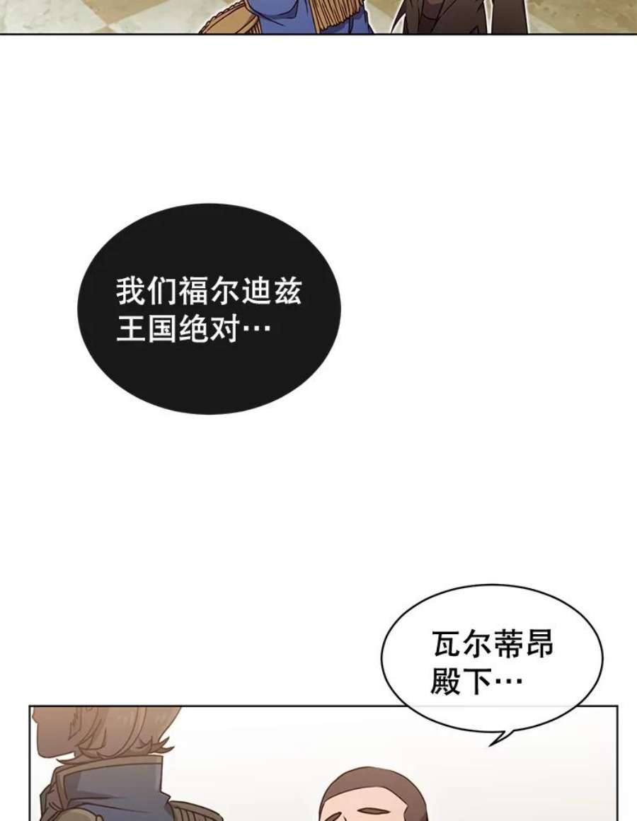 顶级英雄归来19.保险