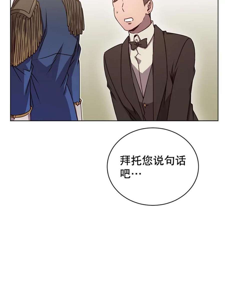 顶级英雄归来19.保险