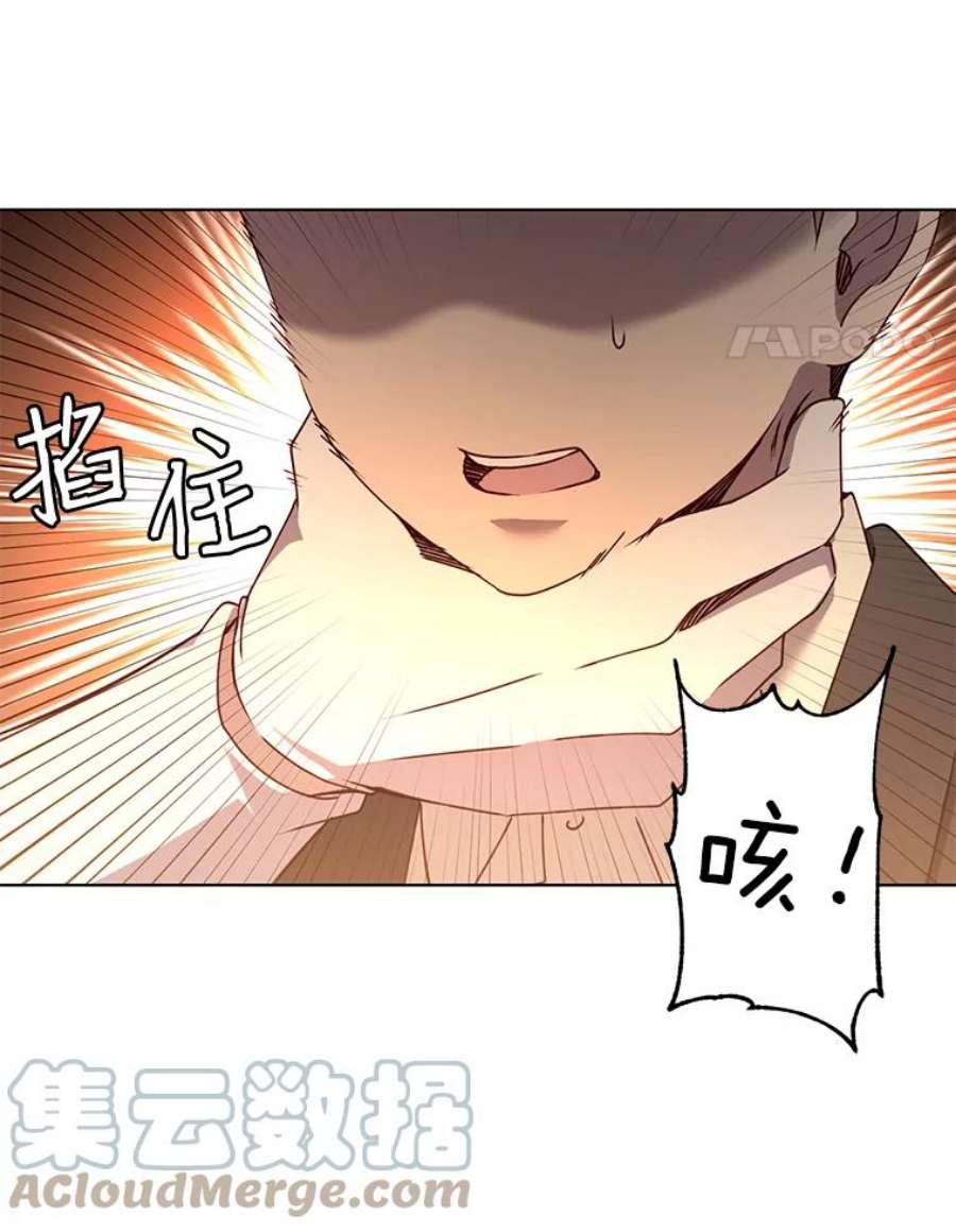 顶级英雄归来19.保险