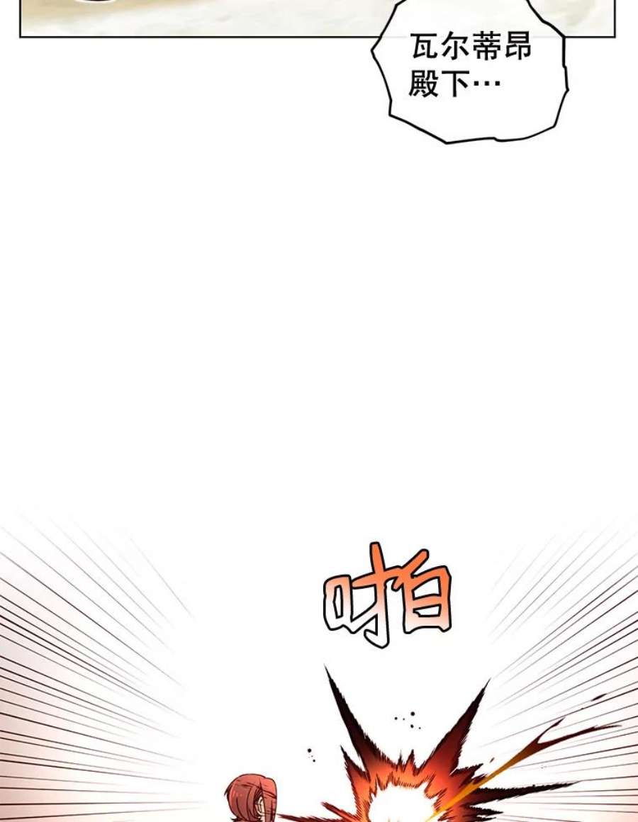 顶级英雄归来19.保险