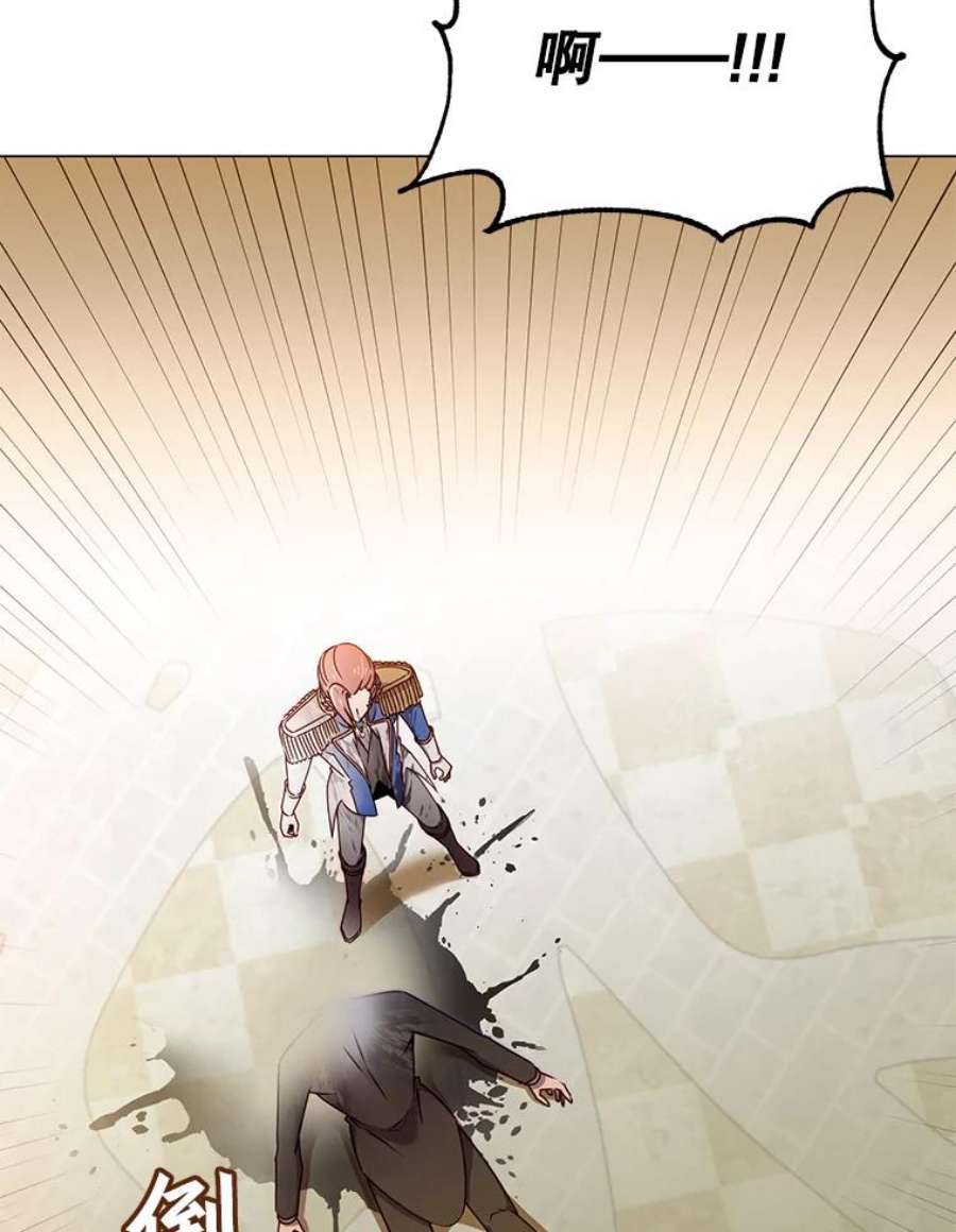 顶级英雄归来19.保险