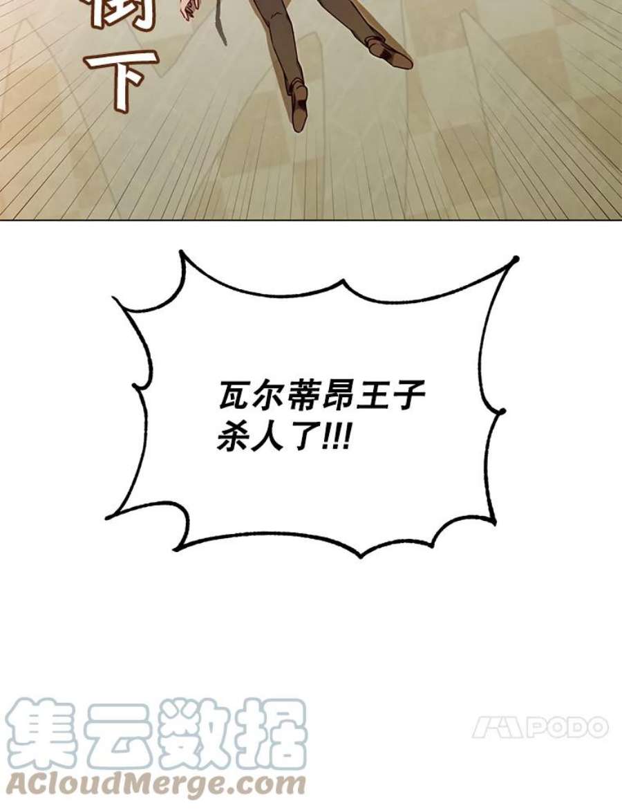 顶级英雄归来19.保险