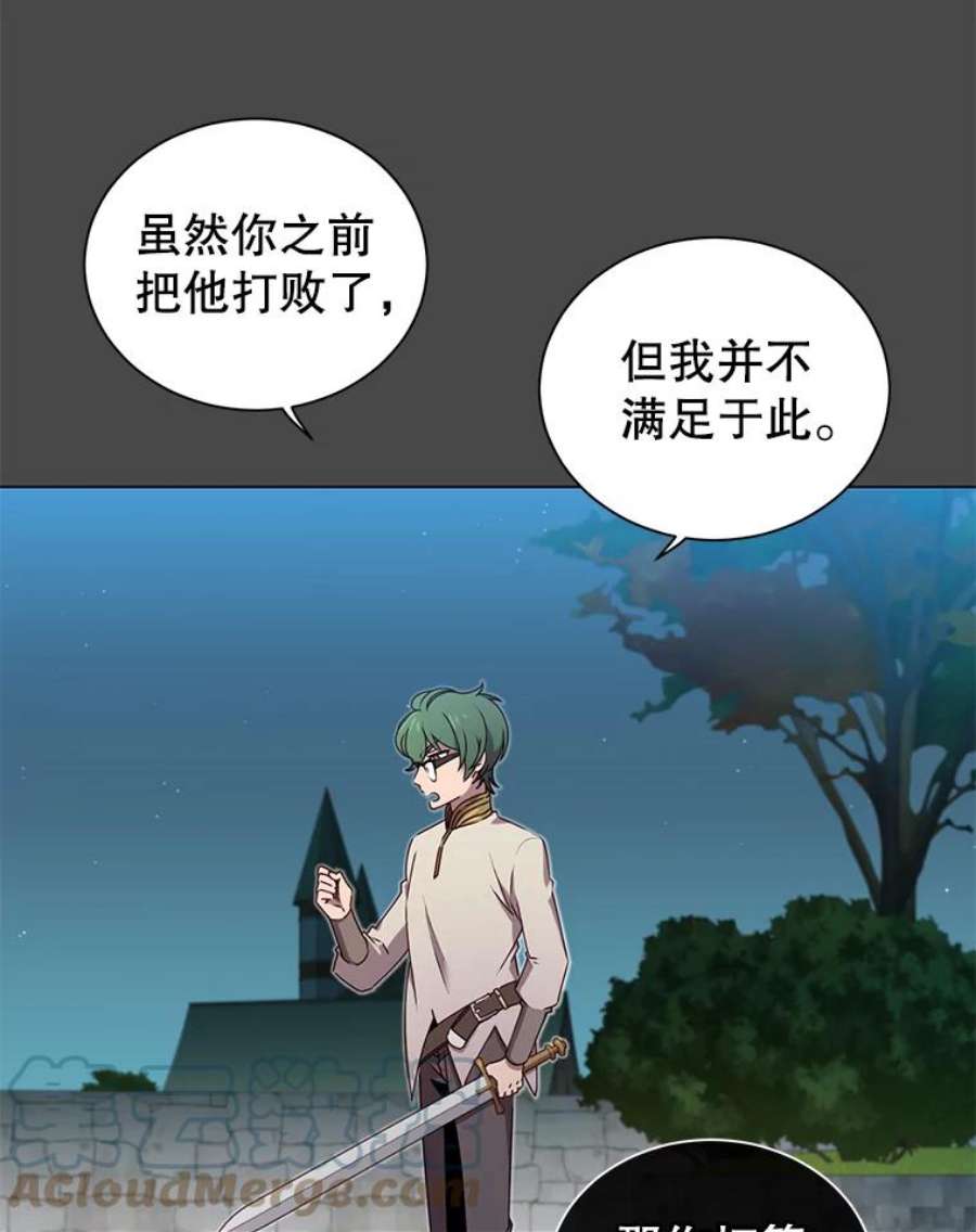 顶级英雄归来19.保险