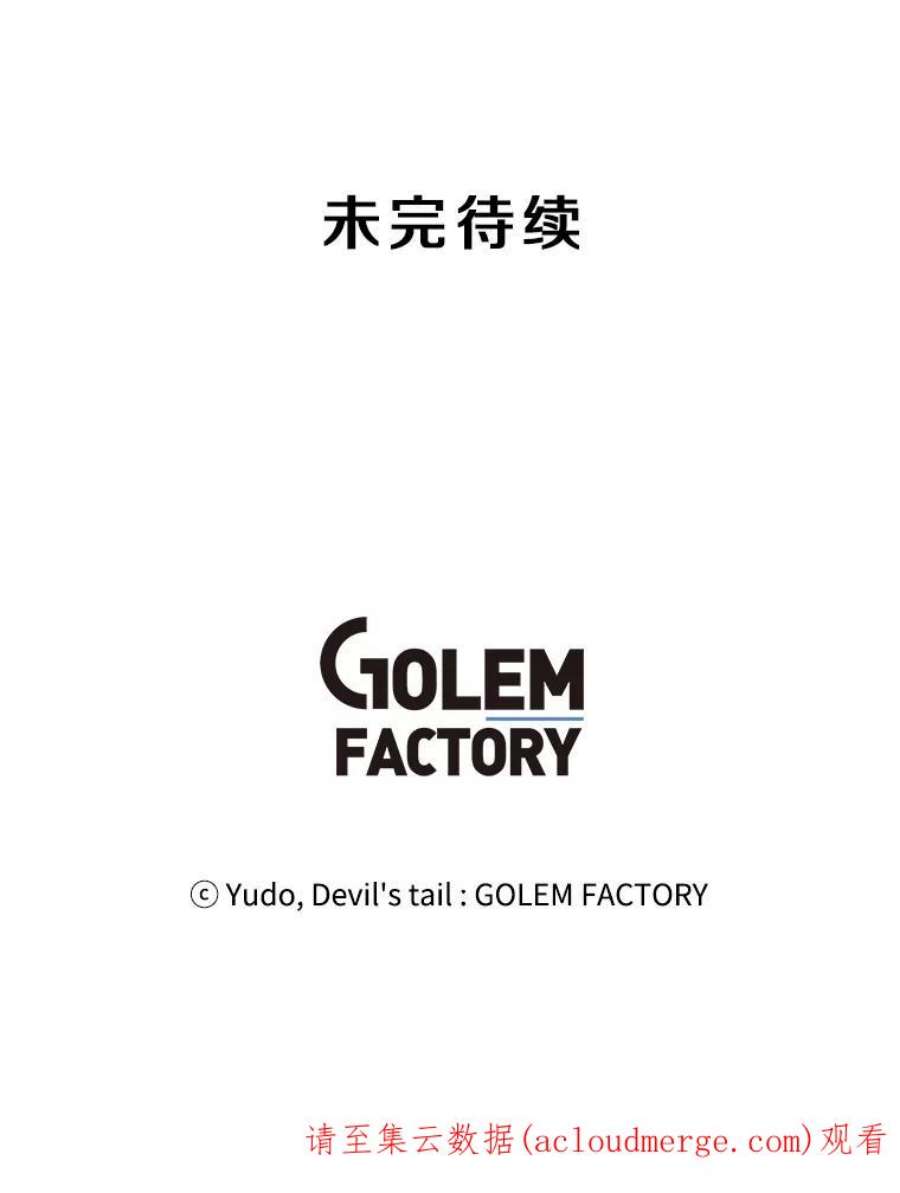 顶级英雄归来19.保险