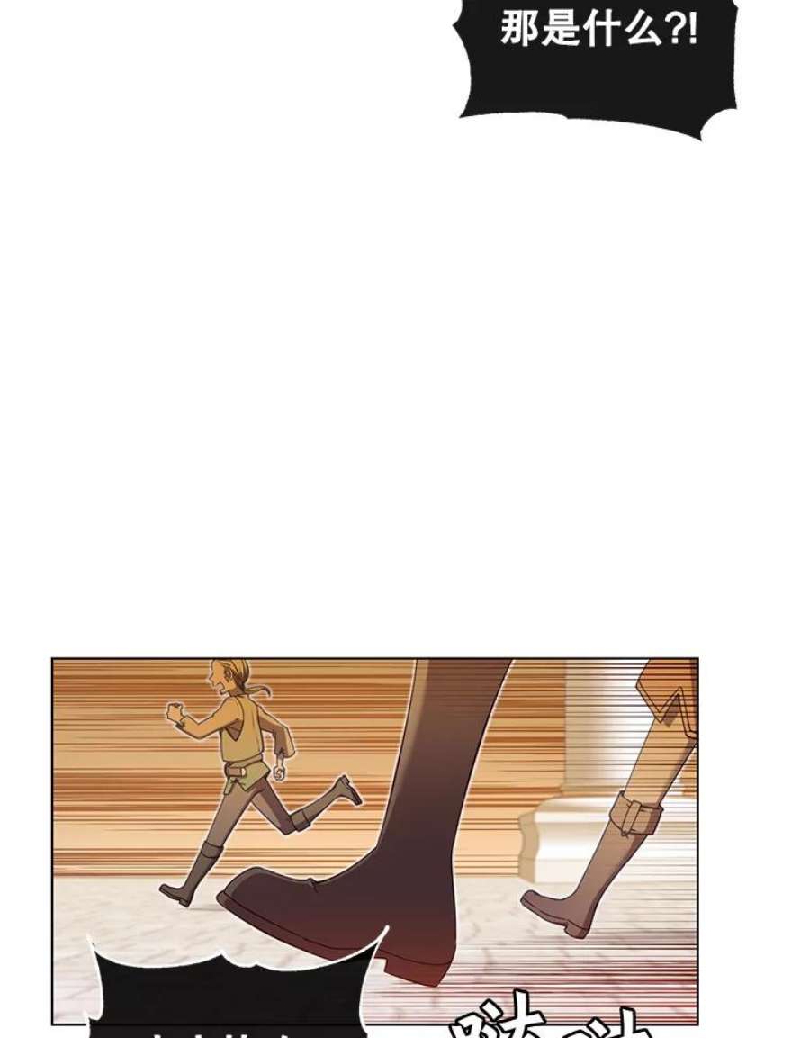 顶级英雄归来20.变异