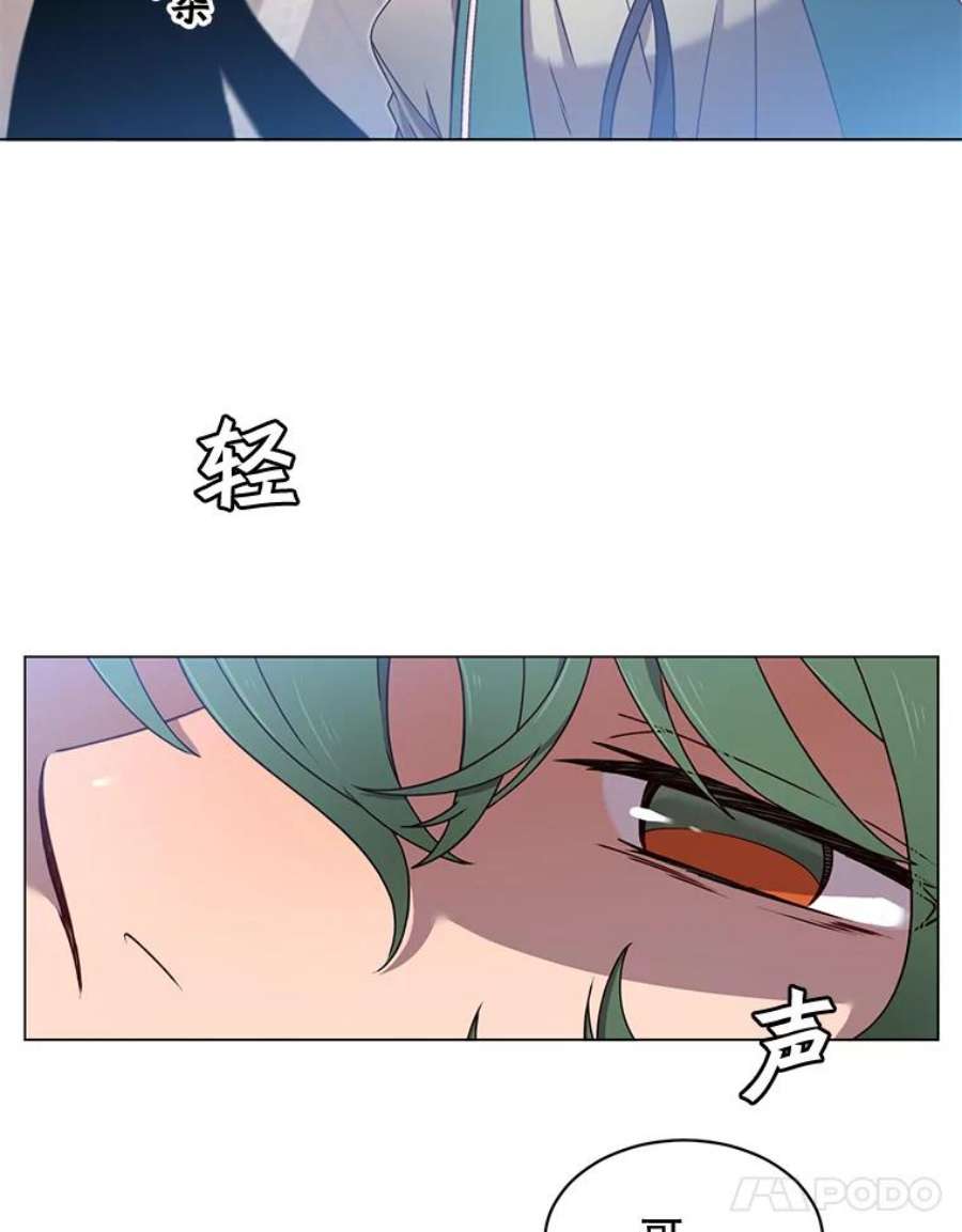 顶级英雄归来20.变异