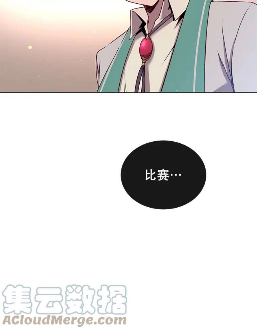 顶级英雄归来20.变异