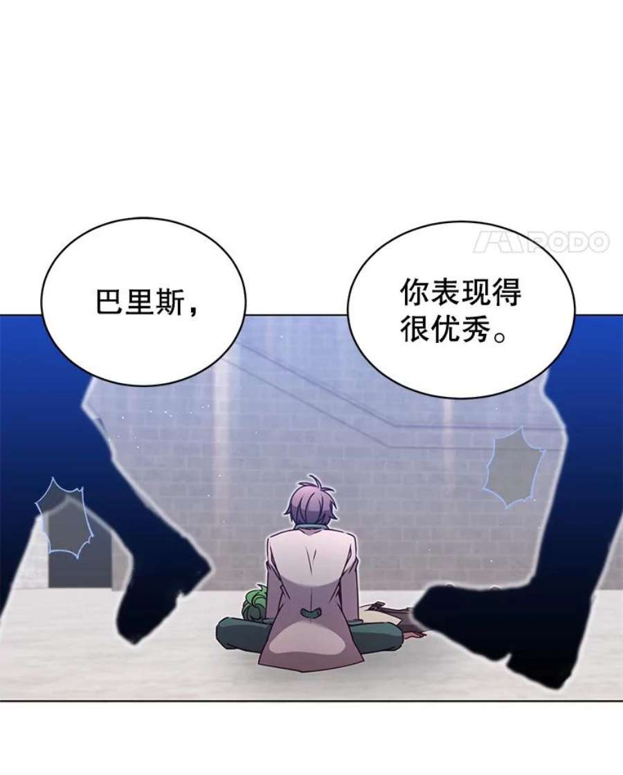 顶级英雄归来20.变异