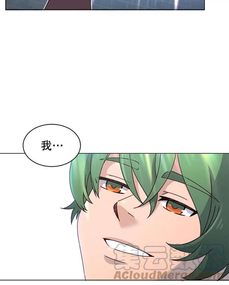 顶级英雄归来20.变异