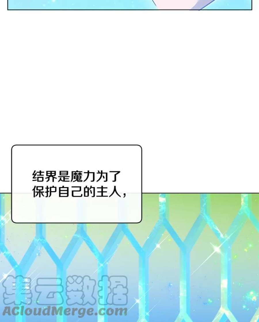 顶级英雄归来20.变异