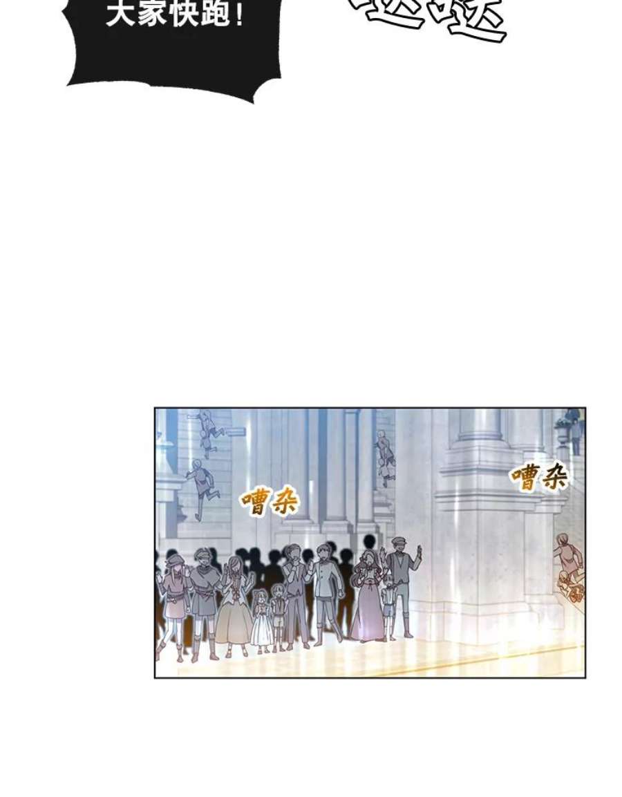 顶级英雄归来20.变异