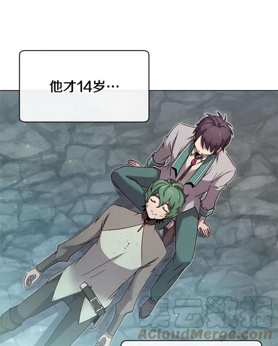 顶级英雄归来20.变异