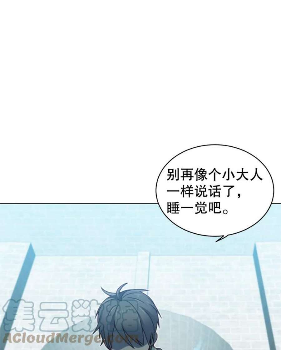 顶级英雄归来20.变异