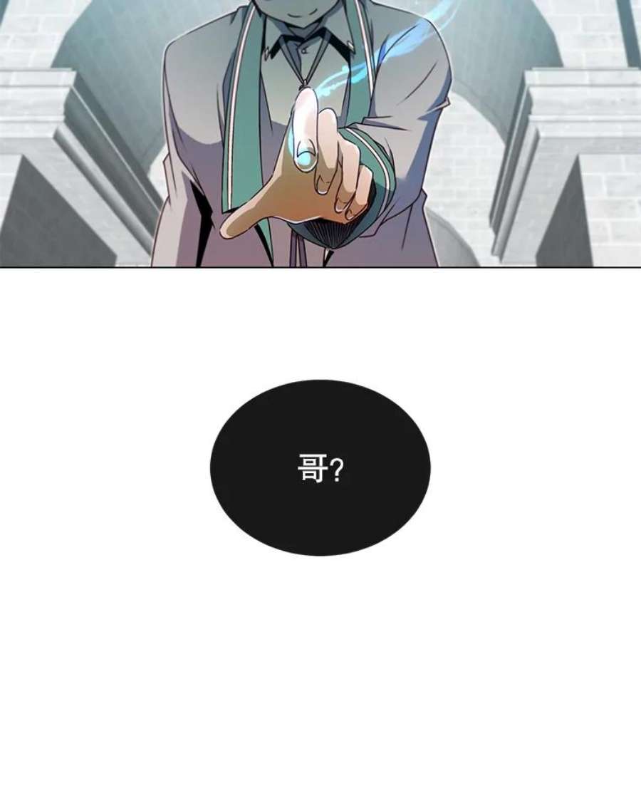 顶级英雄归来20.变异