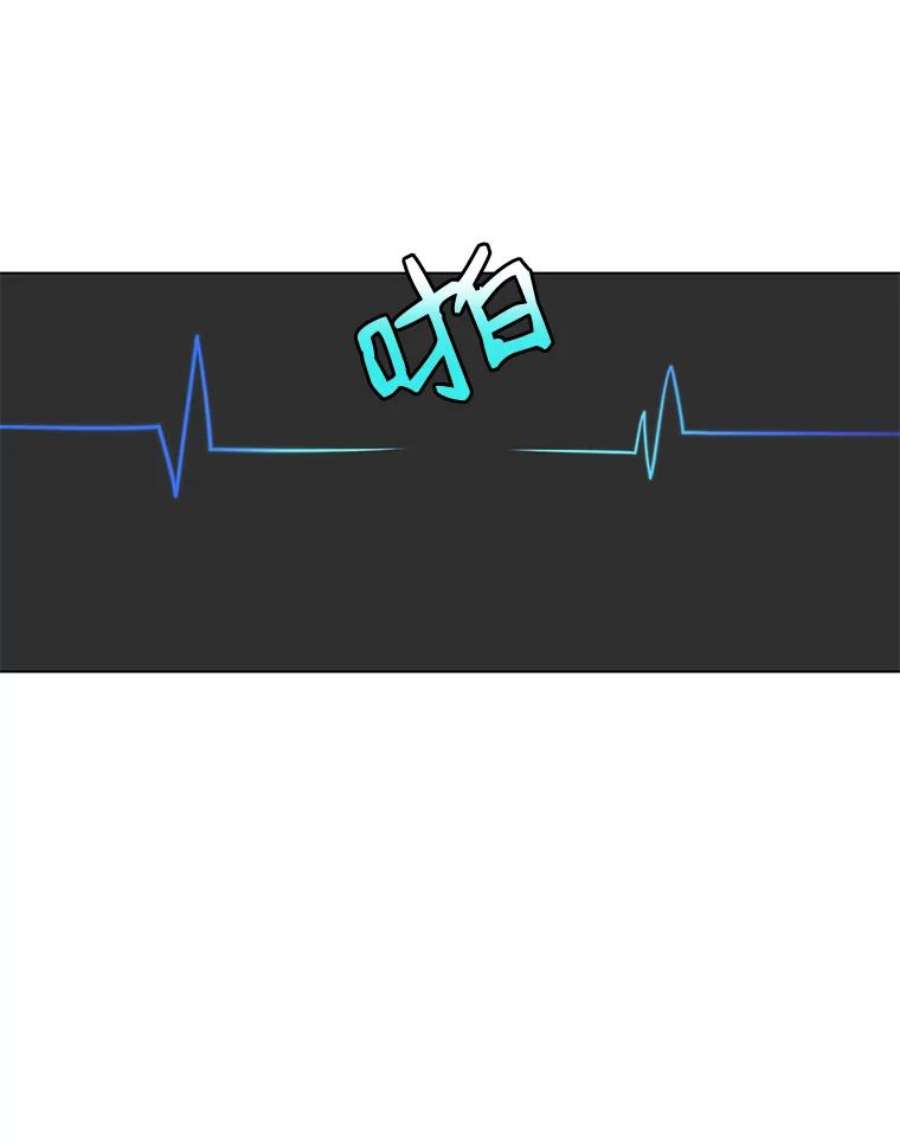 顶级英雄归来20.变异