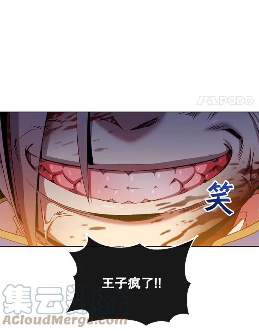 顶级英雄归来20.变异