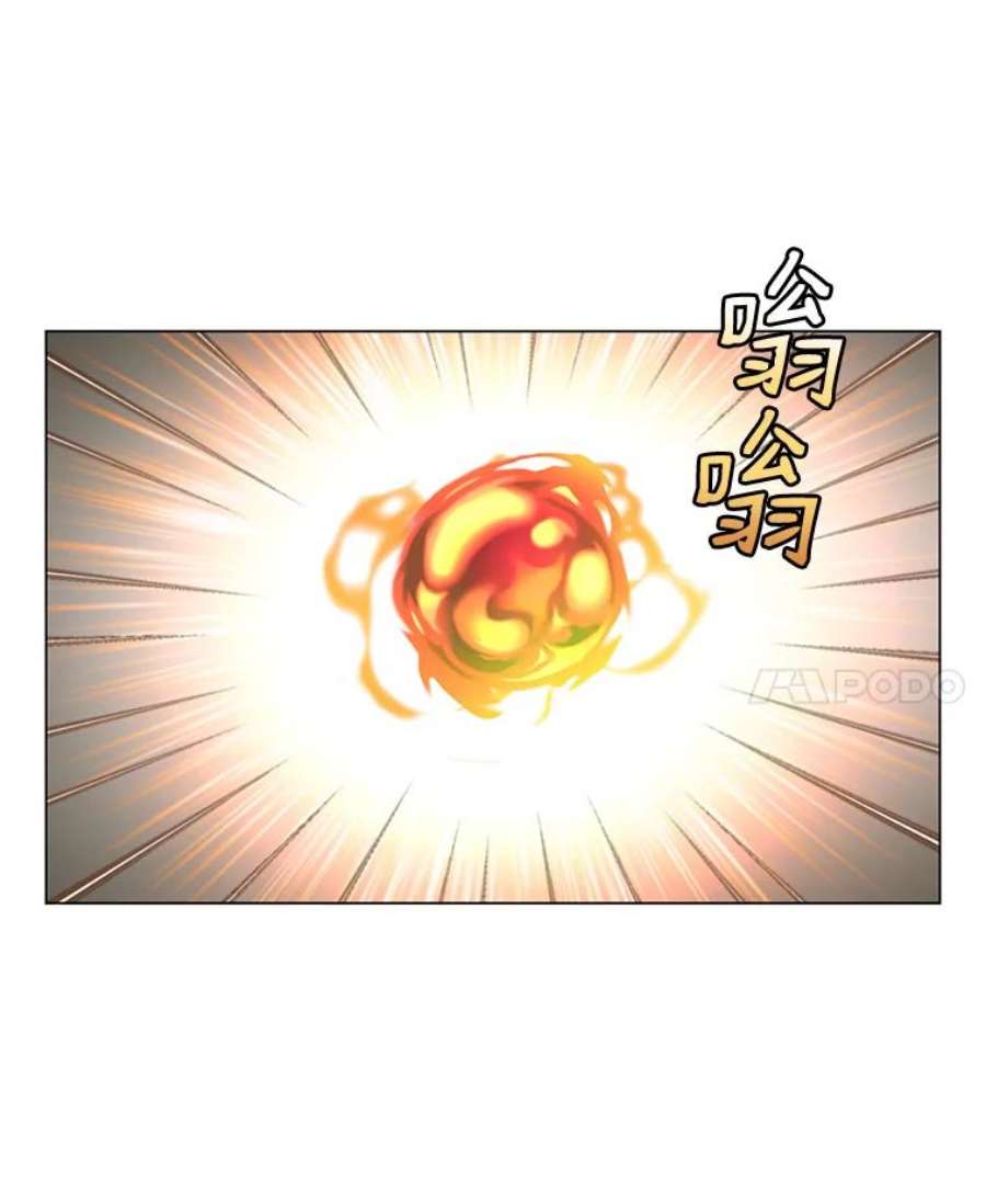 顶级英雄归来20.变异