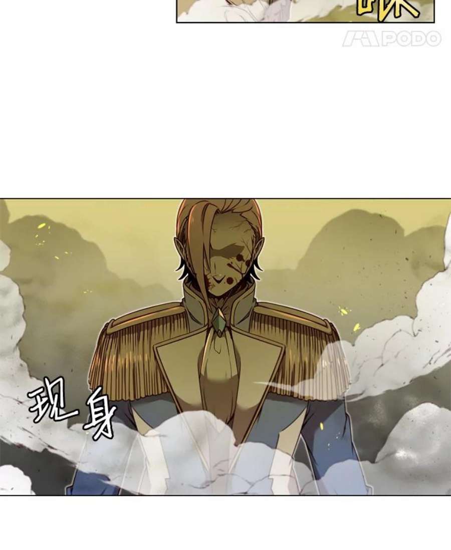 顶级英雄归来20.变异