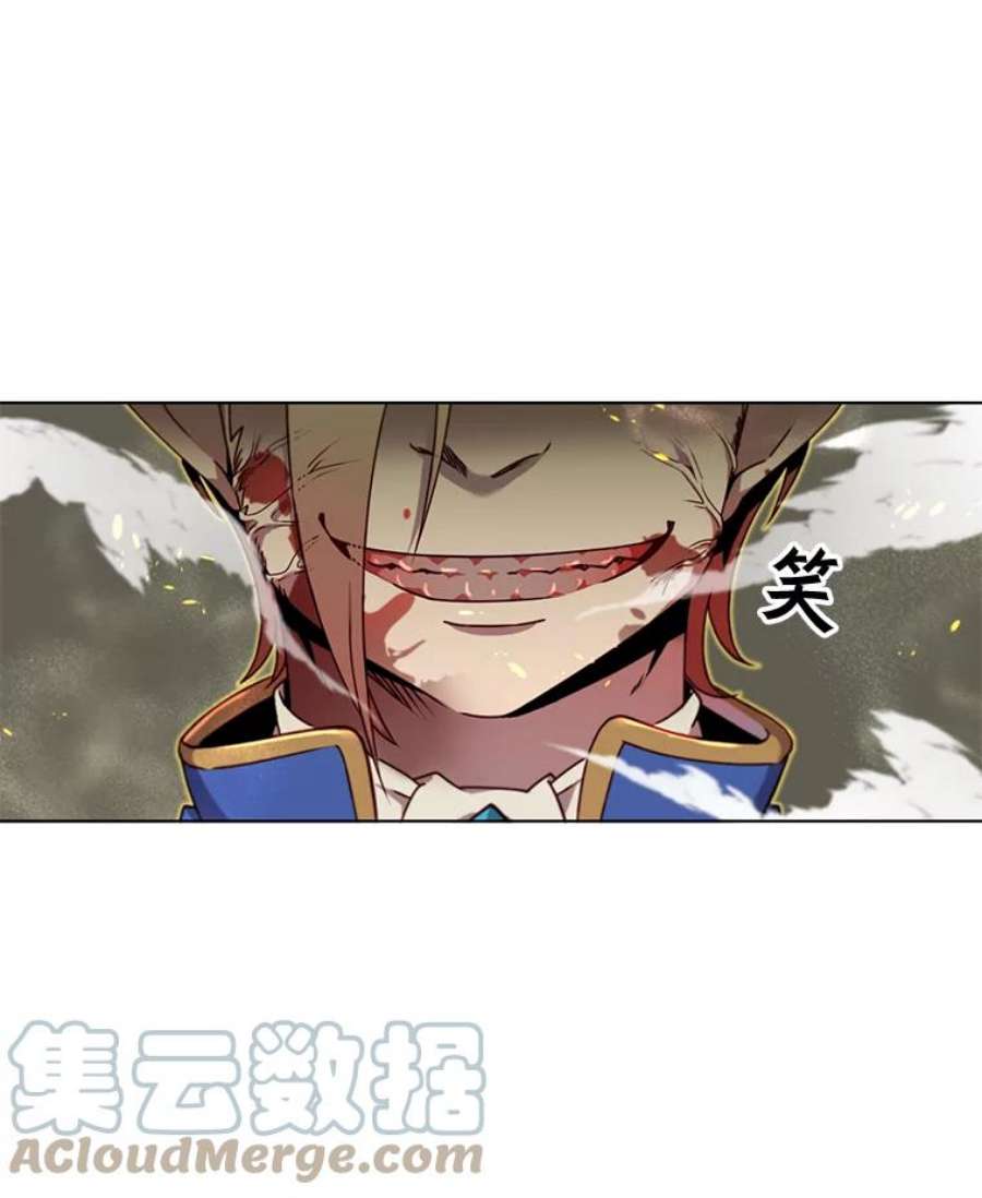 顶级英雄归来20.变异