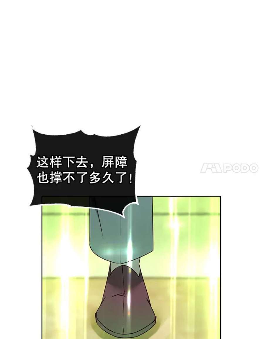 顶级英雄归来20.变异