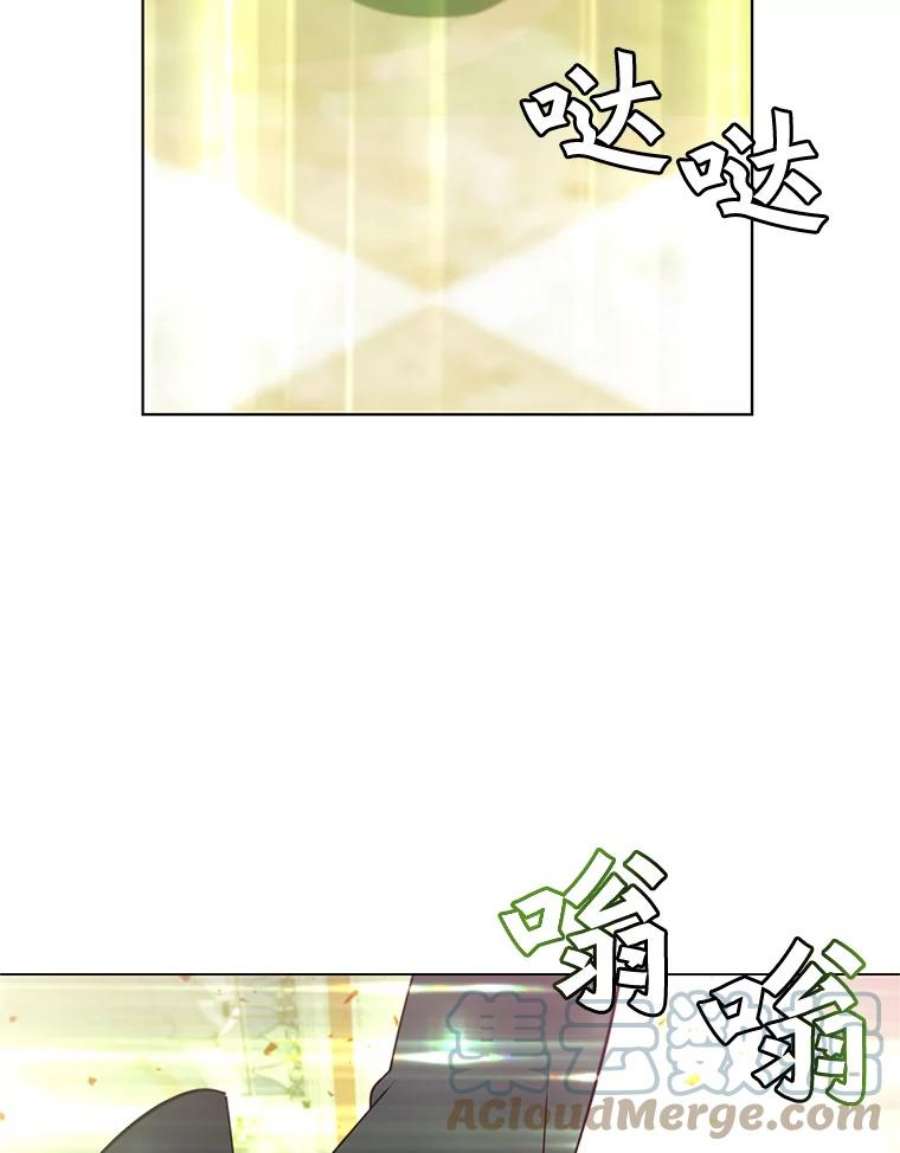 顶级英雄归来20.变异