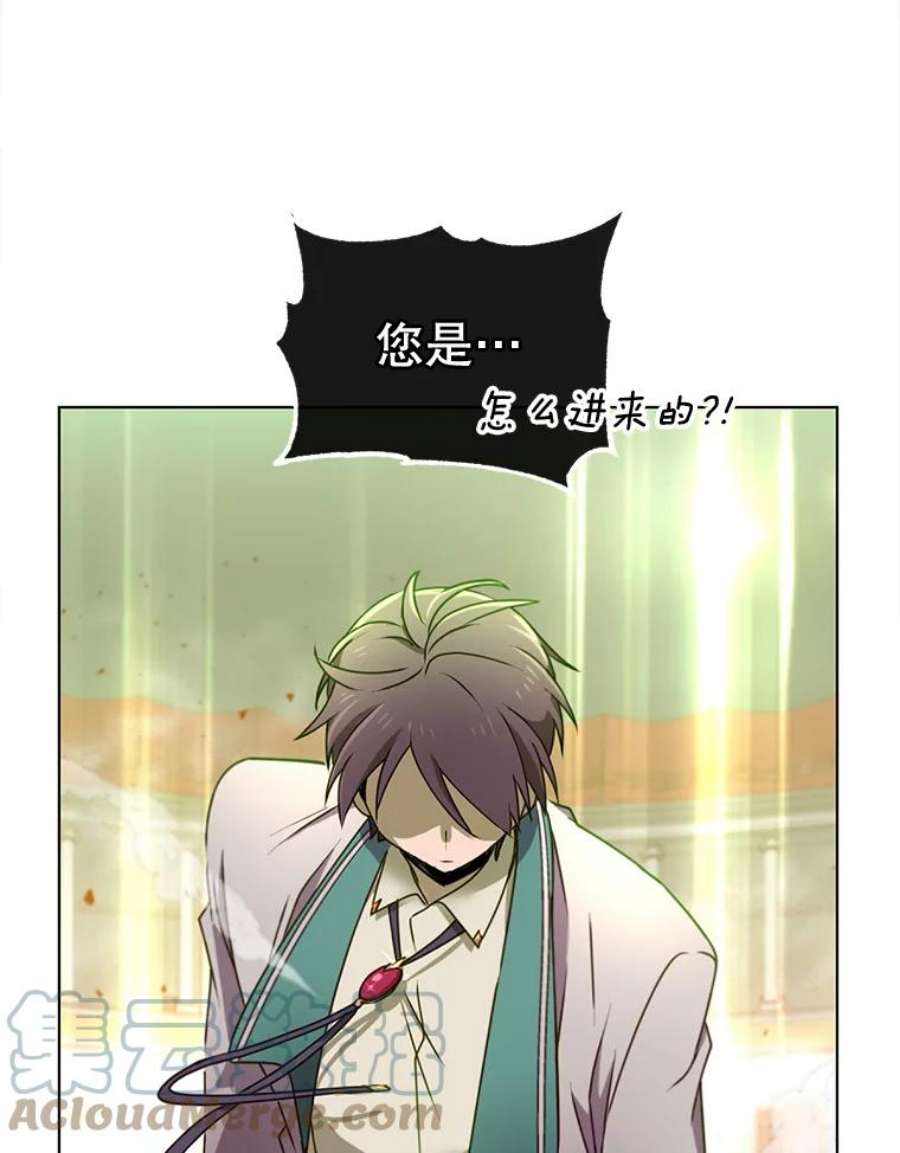 顶级英雄归来20.变异