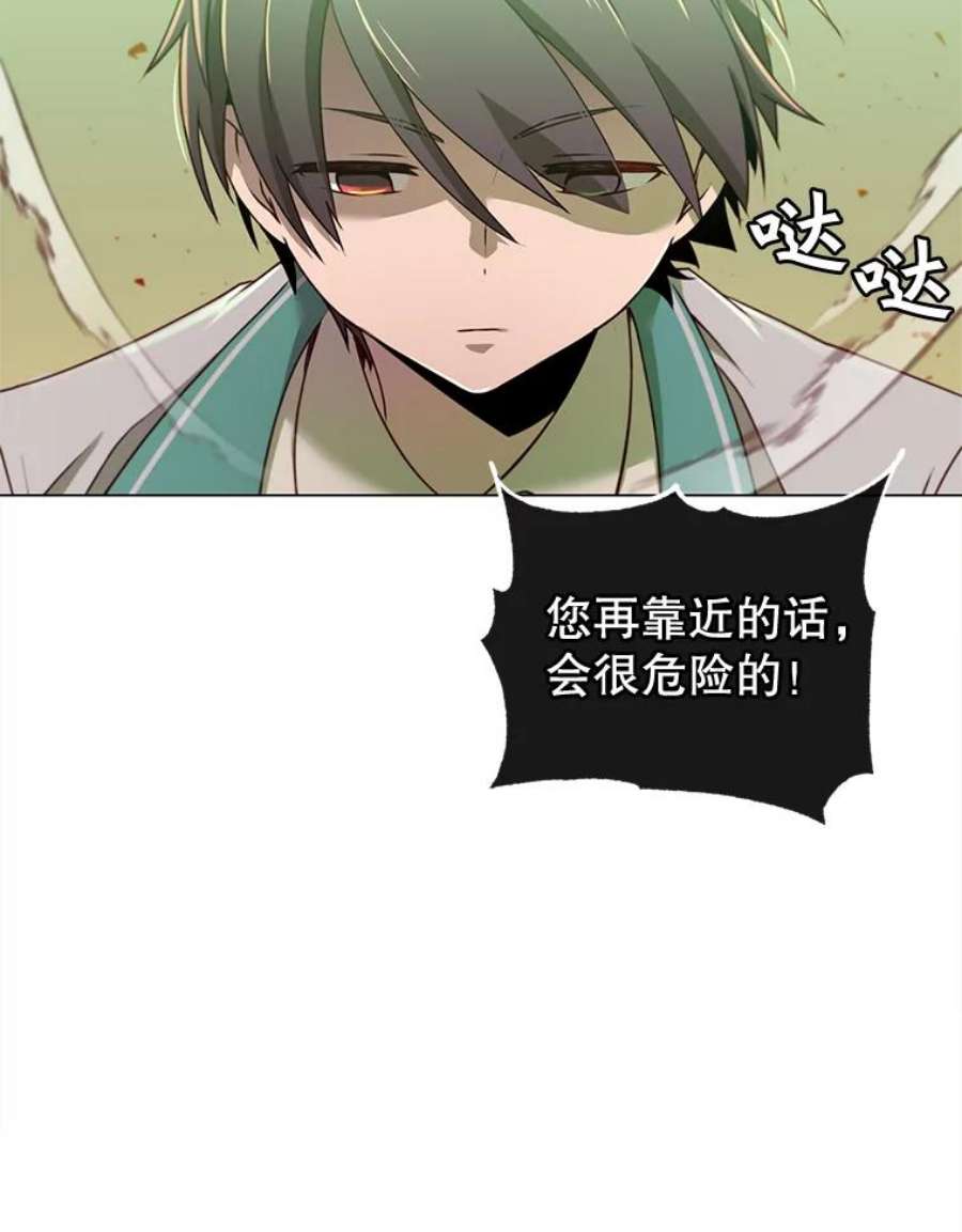 顶级英雄归来20.变异