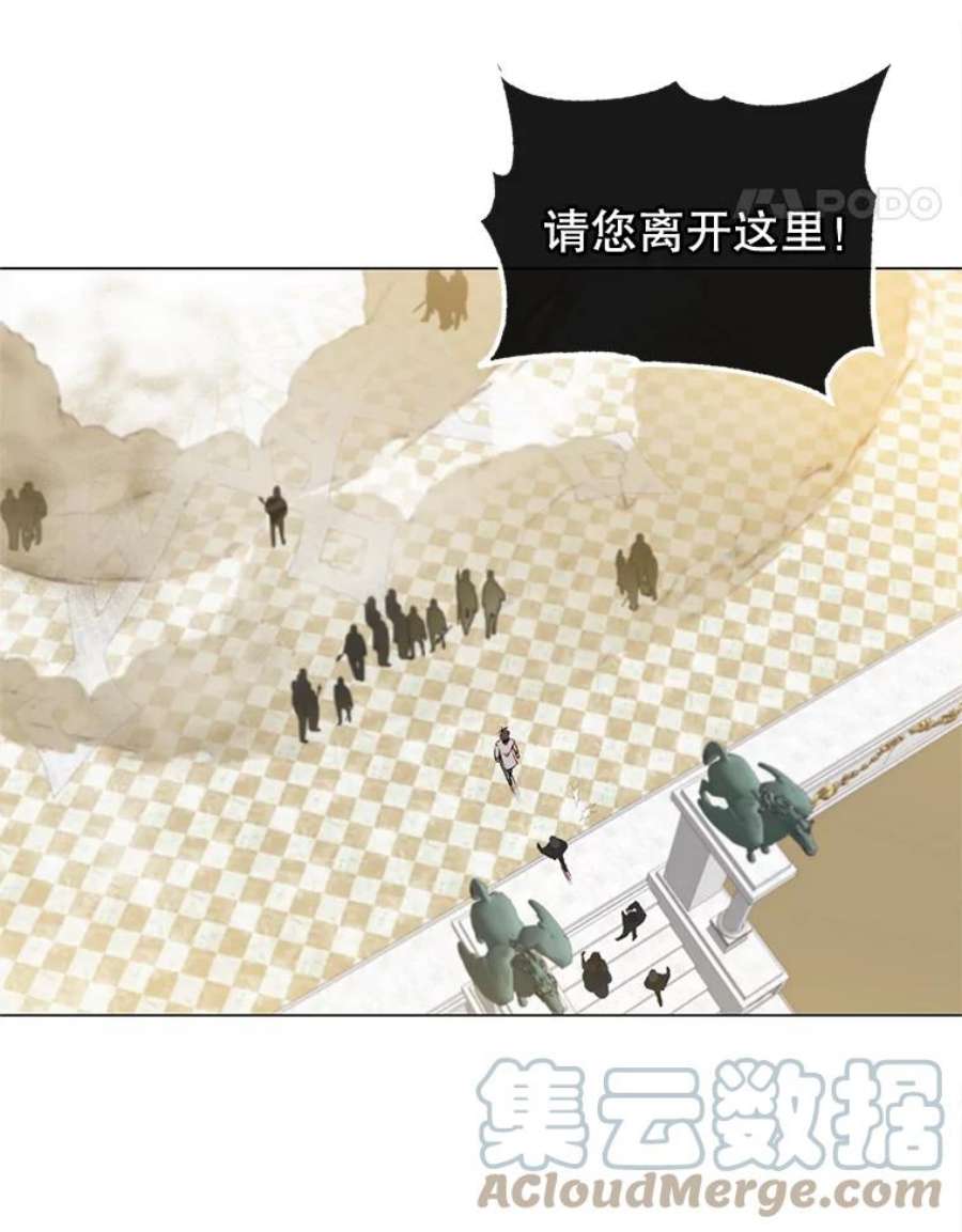 顶级英雄归来20.变异