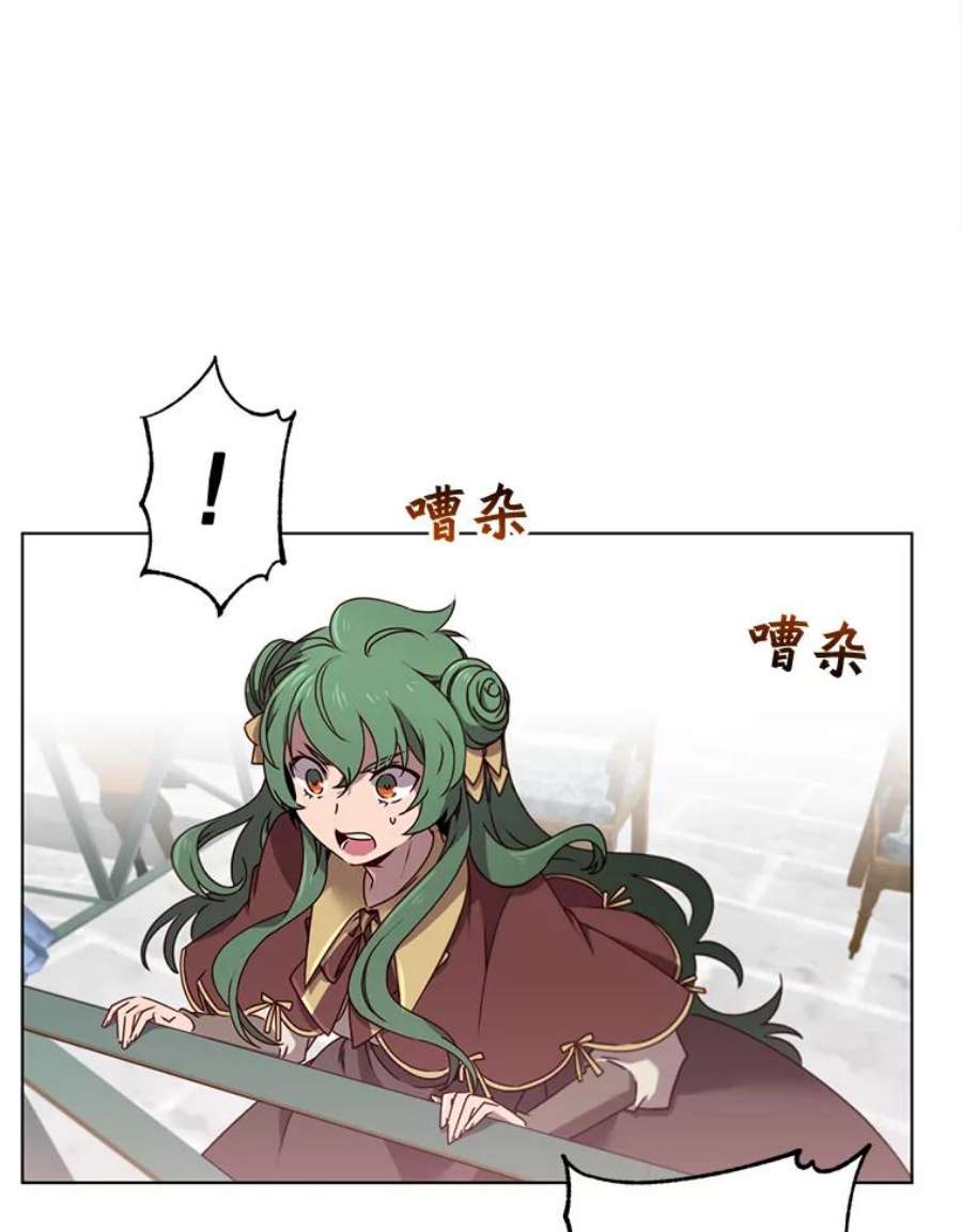 顶级英雄归来20.变异