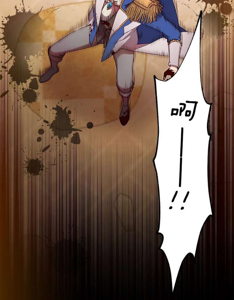 顶级英雄归来20.变异