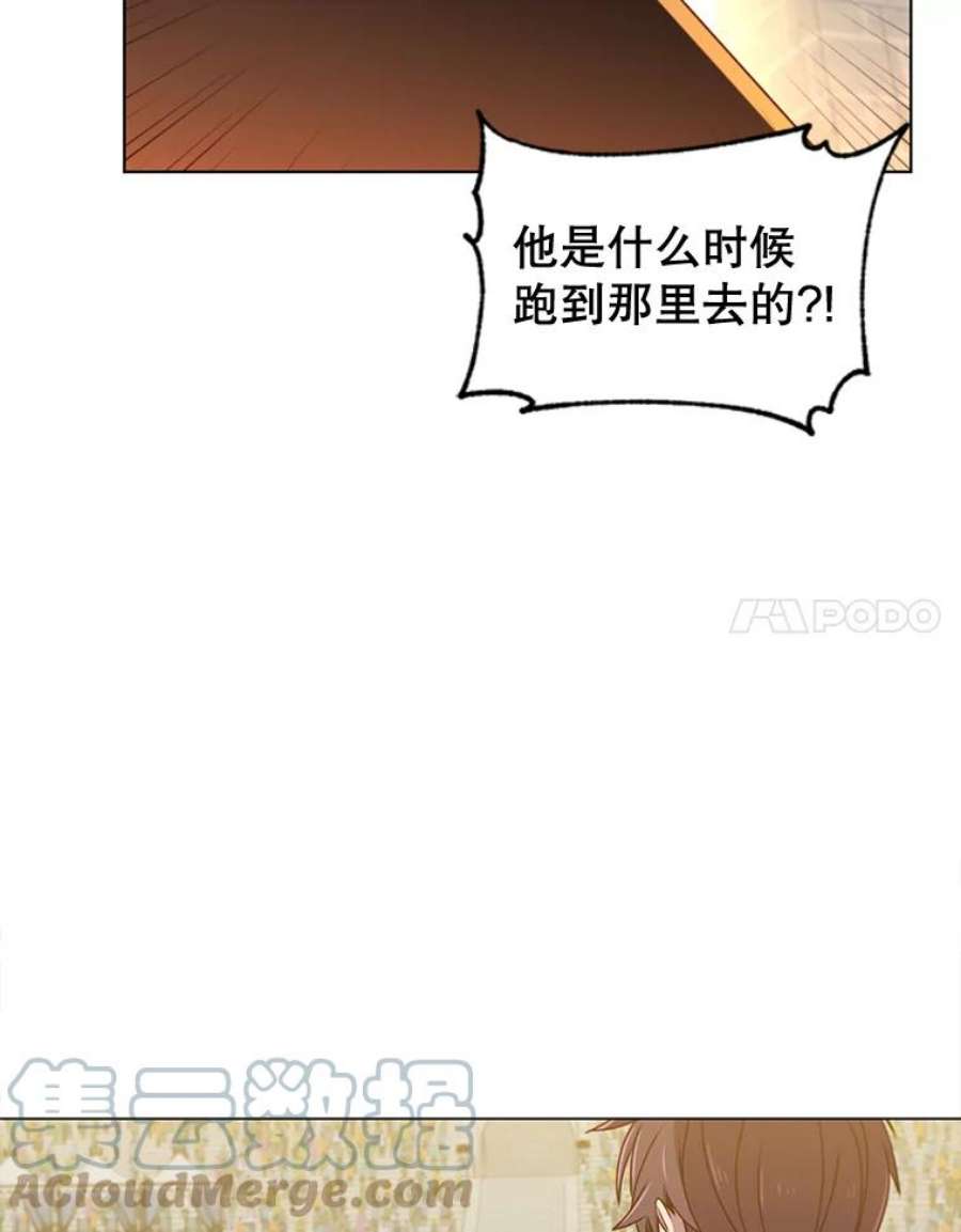 顶级英雄归来20.变异