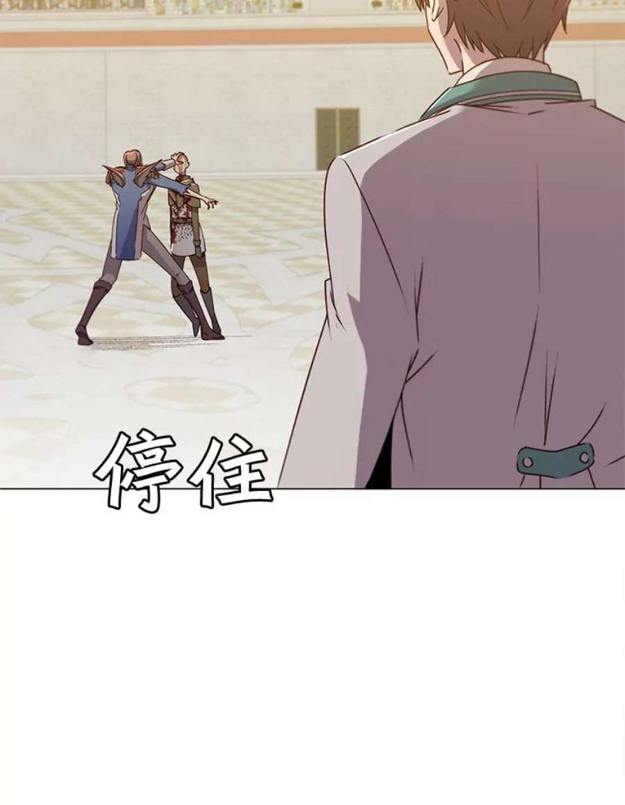 顶级英雄归来20.变异